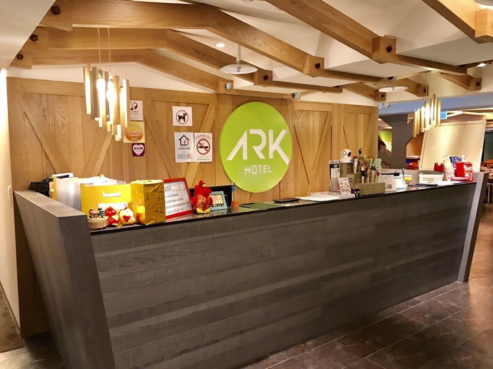 Ark Hotel - Changan Fuxing方舟商業股份有限公司 Тайбэй Экстерьер фото